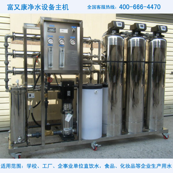 1T/H���B͸����ˮ�O��